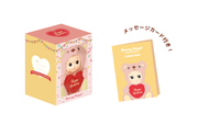 Sonny Angel Cuddly Bear (Happy Birthday) Z5