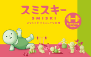 SMISKI Exercising Series K4