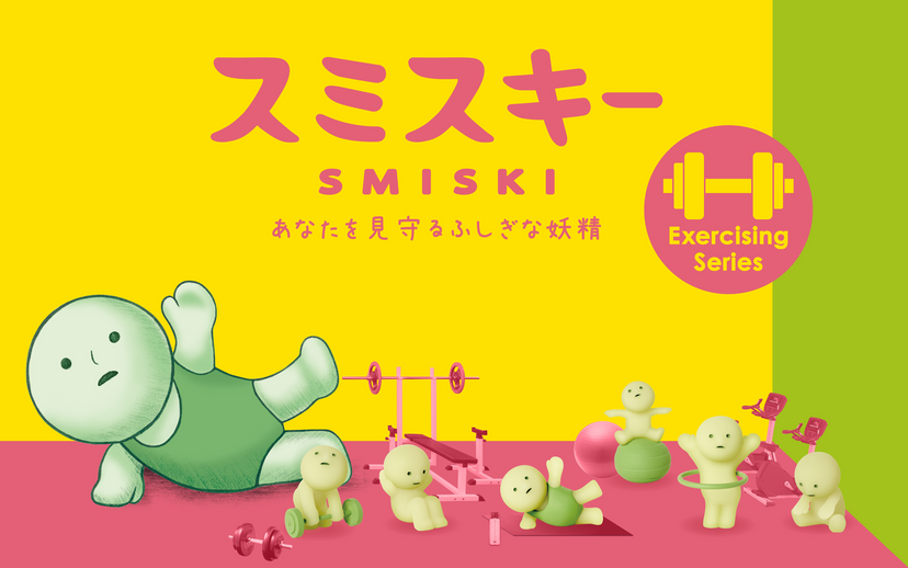 SMISKI Exercising Series P2