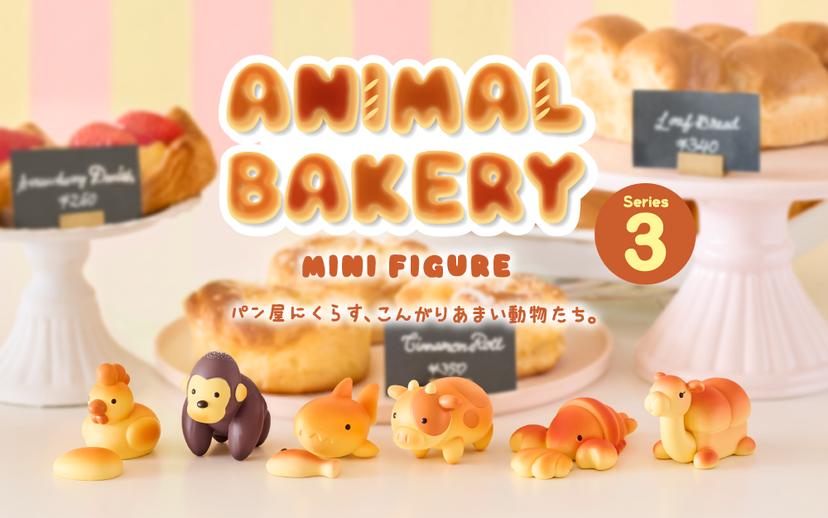 Animal Bakery Minifigure: Series 3 V5