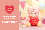 Sonny Angel Cuddly Bear (Happy Birthday) Z5