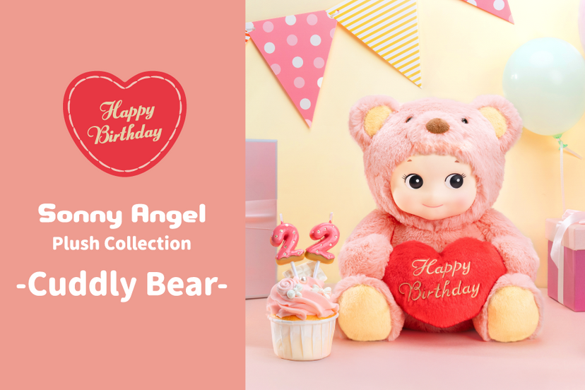 Sonny Angel Cuddly Bear (Happy Birthday) Z5