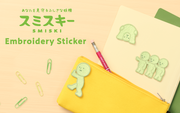 SMISKI Embroidery Sticker Vol. 2 I3