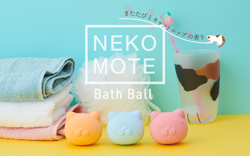 NekoMote Bath Ball Gift Set I1