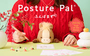 Posture Pal - Year of the Horse P2