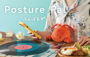 Posture Pal - Marine L8