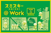 SMISKI @ Work Series H8