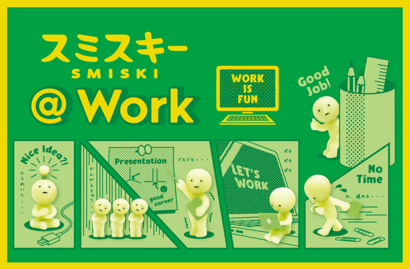 SMISKI @ Work Series H8