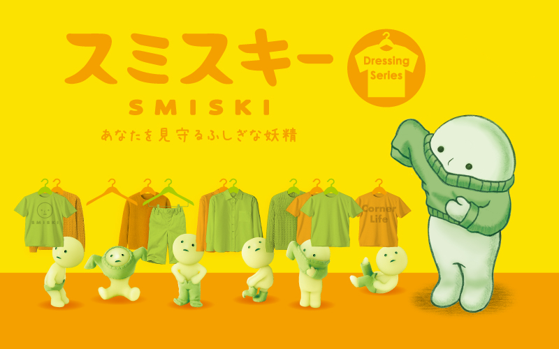 SMISKI Dressing Series S9