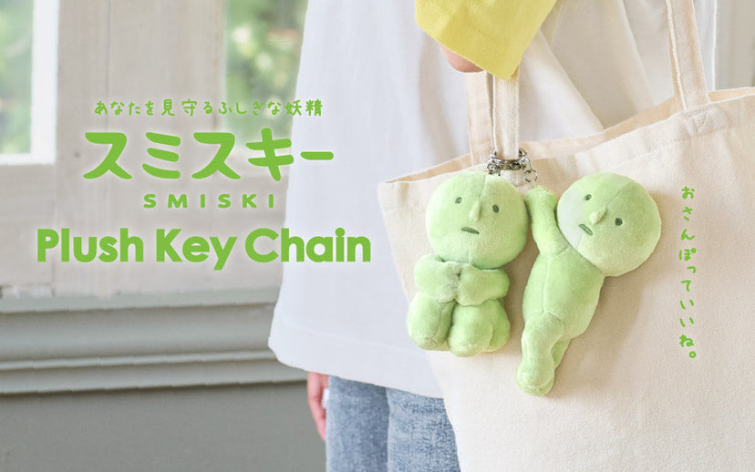 SMISKI Plush Keychain W5