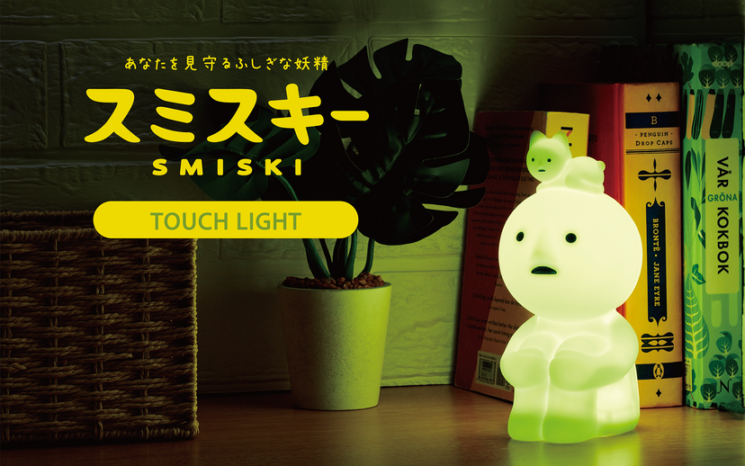 SMISKI Touch Light O2
