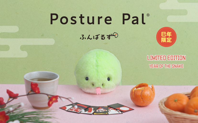 Posture Pal - Year of the Snake W5