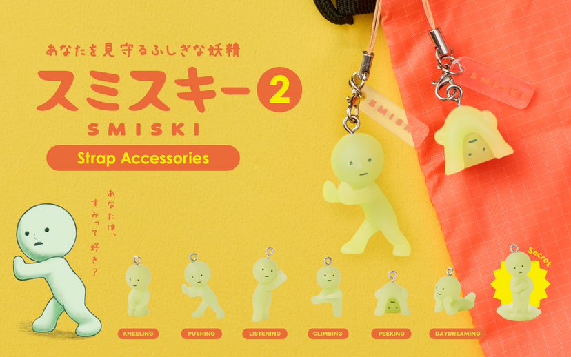 SMISKI Strap Accessory - Series 2 F5