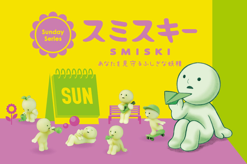 SMISKI Sunday Series S2