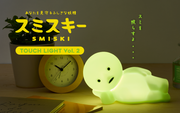 SMISKI Touch Light Vol. 2 C7