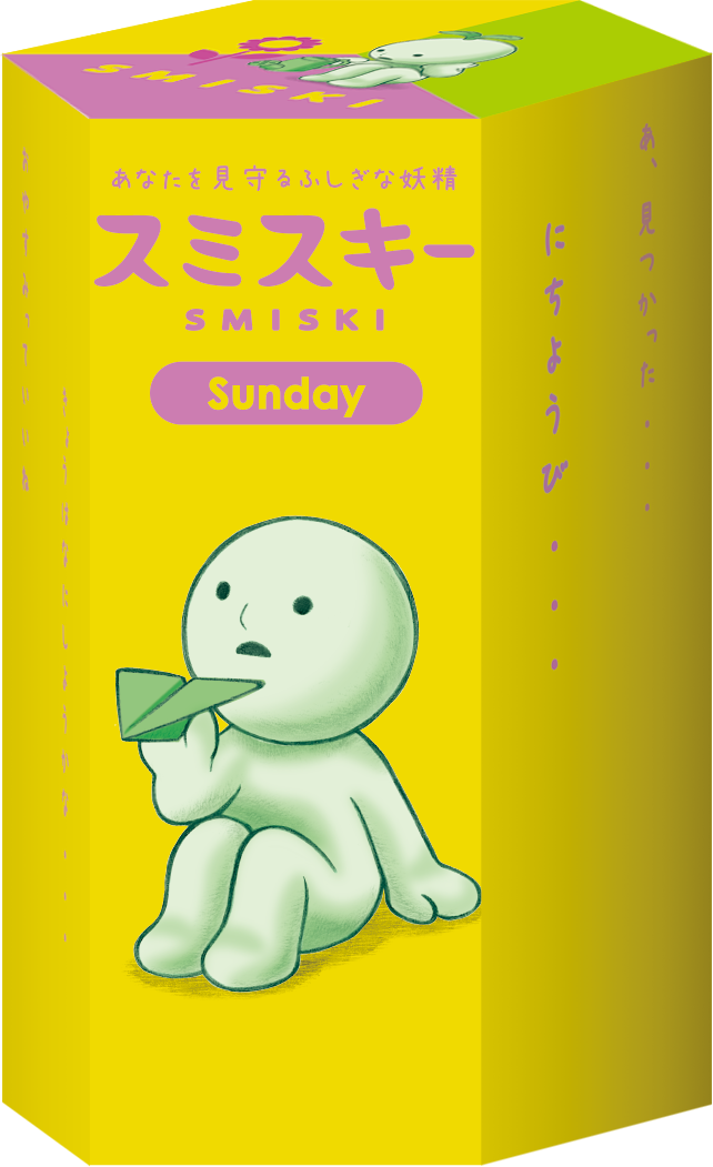 SMISKI Sunday Series S2
